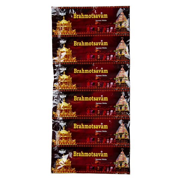 Brahmotsavam Pouch