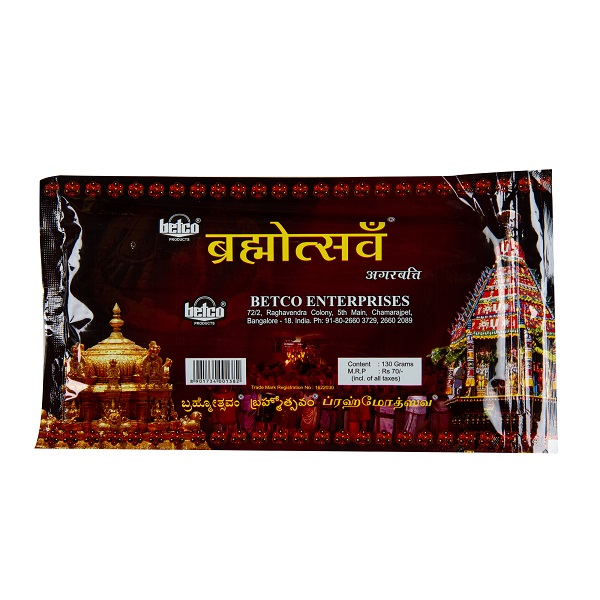 Brahmotsavam Zipper Pouch